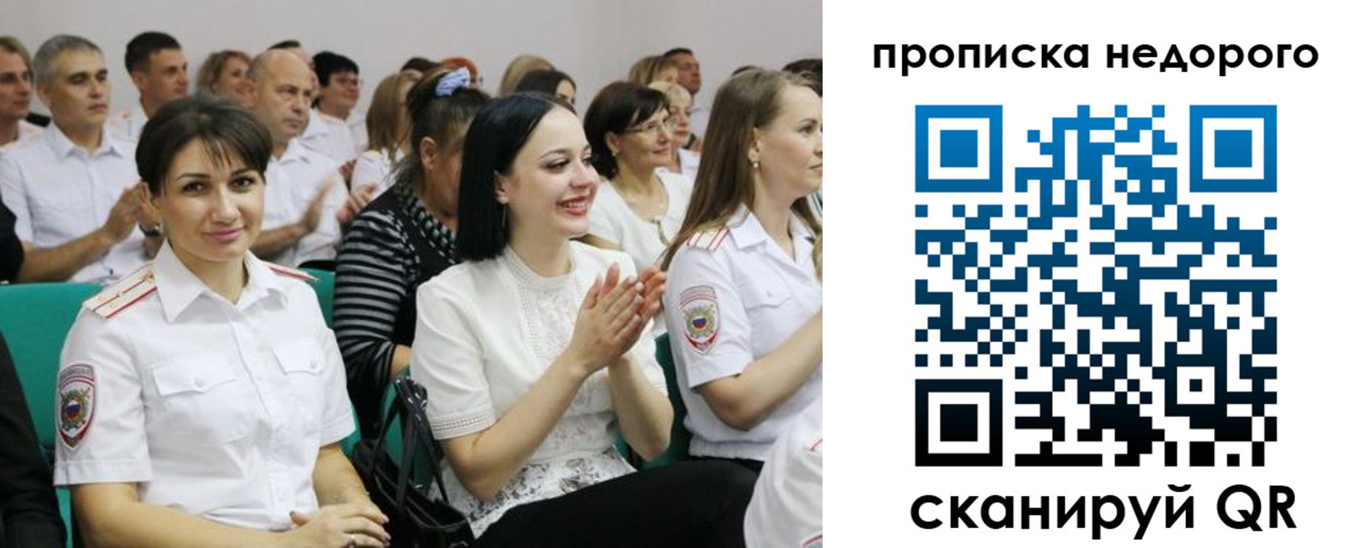 прописка поиск в Лагани
