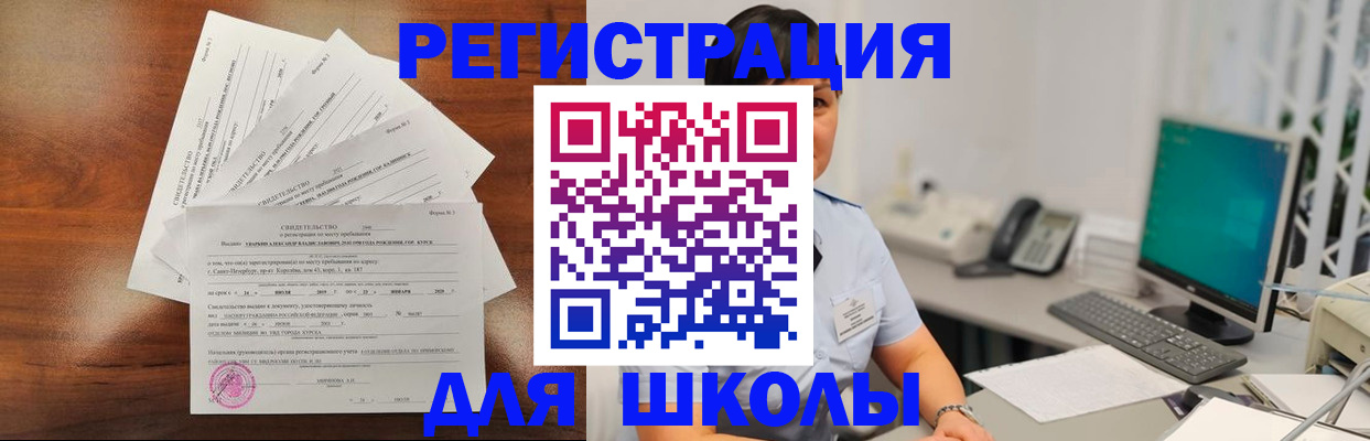 прописка паспорт в Лагани