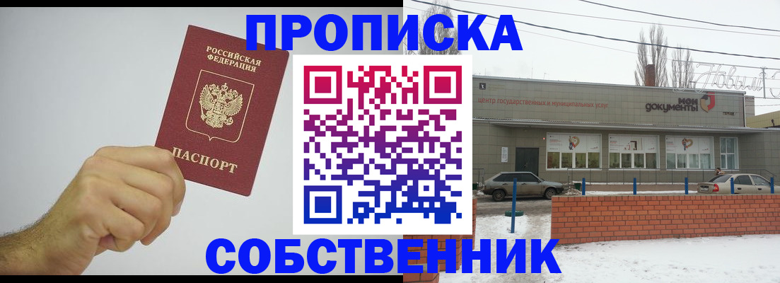 регистрация для дет. сада в Лагани