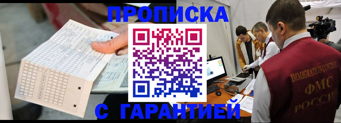 регистрация для дет. сада в Лагани