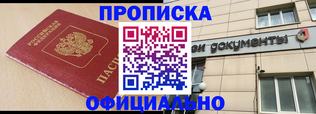 временная регистрация госуслуги в Лагани