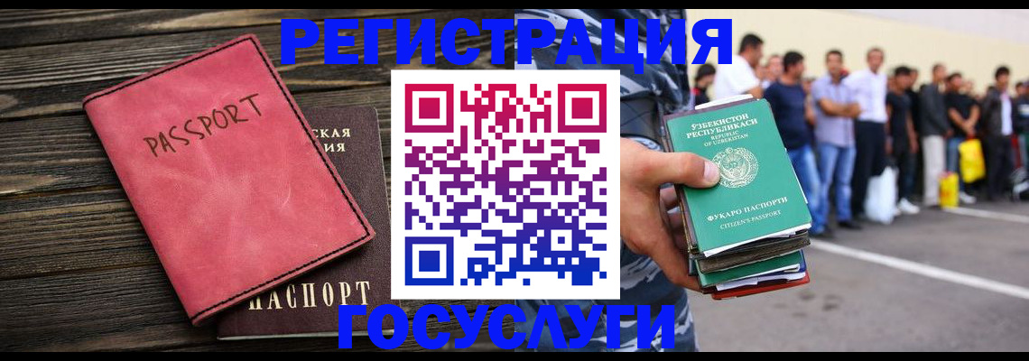 регистрация в Лагани